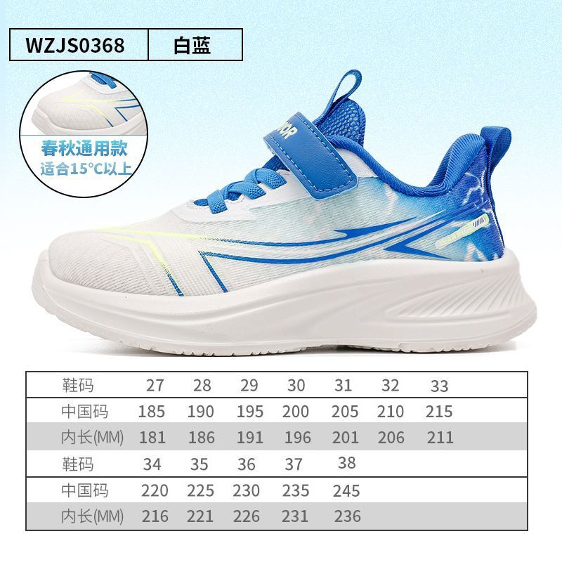 Os novos sapatos infantis versáteis e na moda da Warrior, sapatos casuais confortáveis com blocos de cor, sapatos desportivos de exterior de alta aparência e adesivo frio