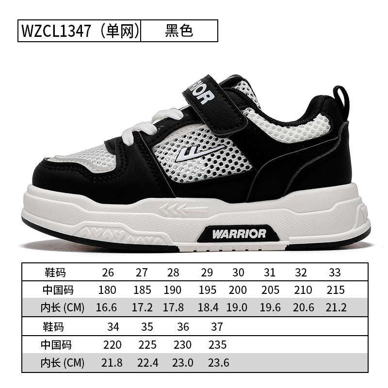Warrior 2026 Novos Sapatos Versáteis e Confortáveis para Rapazes, Sapatos de Sola Grossa com Blocos de Cor e Modernos de Rede Simples, Sapatos Mágicos Respiráveis