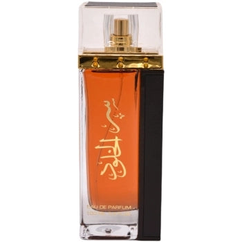 Ser Al Khulood Brown Eau de Parfum