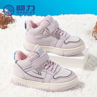 Ténis infantis versáteis Warrior com blocos de cor, novos ténis de inverno na moda para rapazes e raparigas, sapatos casuais de escote baixo para estudantes