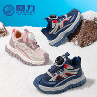 Ténis desportivos de criança com topo de pele Warrior Knob, sapatos de algodão quentes forrados a polar com blocos de cor e molés, fáceis de calçar e tirar, sapatos de inverno