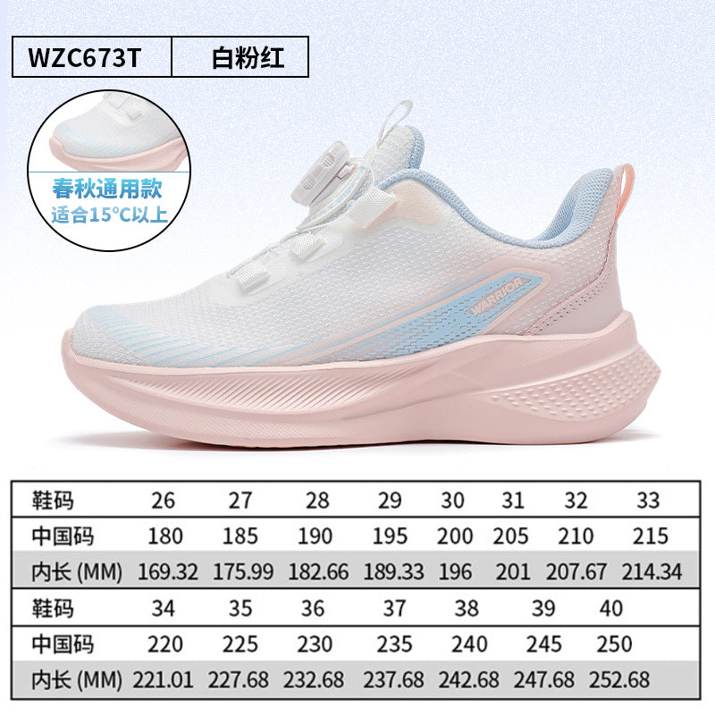 Sapatos de rapaz e rapariga Warrior fashionable e versáteis, sapatos desportivos confortáveis com blocos de cor, sapatos casuais para viagens ao ar livre, adesivo frio