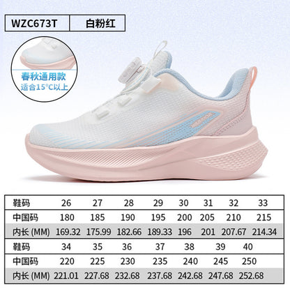 Sapatos de rapaz e rapariga Warrior fashionable e versáteis, sapatos desportivos confortáveis com blocos de cor, sapatos casuais para viagens ao ar livre, adesivo frio