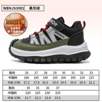 Sapatos infantis forrados a polar Warrior com blocos de cor, velcro versátil, sapatos desportivos casuais fáceis de colocar e tirar, sapatos de algodão alto portáteis e confortáveis