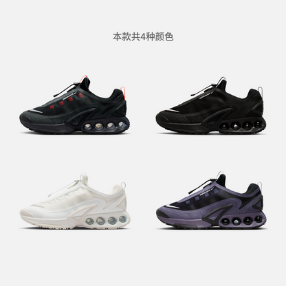 Nike Bolsa de Ar Acolchoada Masculina Ténis Novos de Verão NIKE AIR MAX DN ROAM IH2138