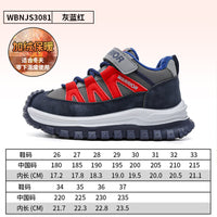 Sapatos infantis forrados a polar Warrior com blocos de cor, velcro versátil, sapatos desportivos casuais fáceis de colocar e tirar, sapatos de algodão alto portáteis e confortáveis