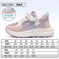 Warrior 2026 Novos sapatos unissex versáteis e na moda para rapazes e raparigas, sapatos casuais confortáveis com sola grossa e blocos de cor, sapatilhas desportivas de exterior na moda