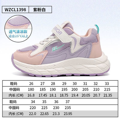 Warrior 2026 Novos sapatos unissex versáteis e na moda para rapazes e raparigas, sapatos casuais confortáveis com sola grossa e blocos de cor, sapatilhas desportivas de exterior na moda