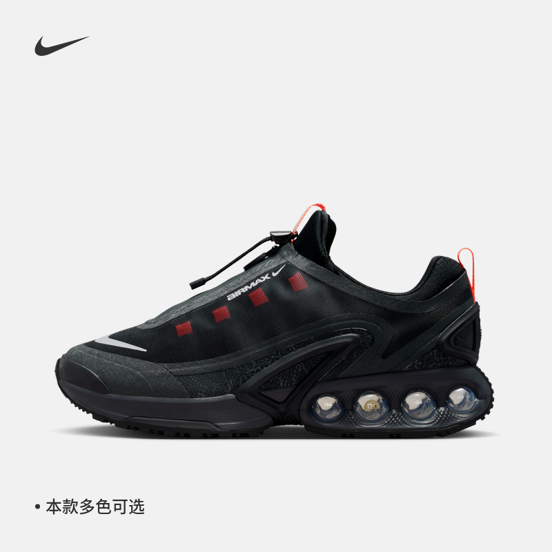 Nike Bolsa de Ar Acolchoada Masculina Ténis Novos de Verão NIKE AIR MAX DN ROAM IH2138