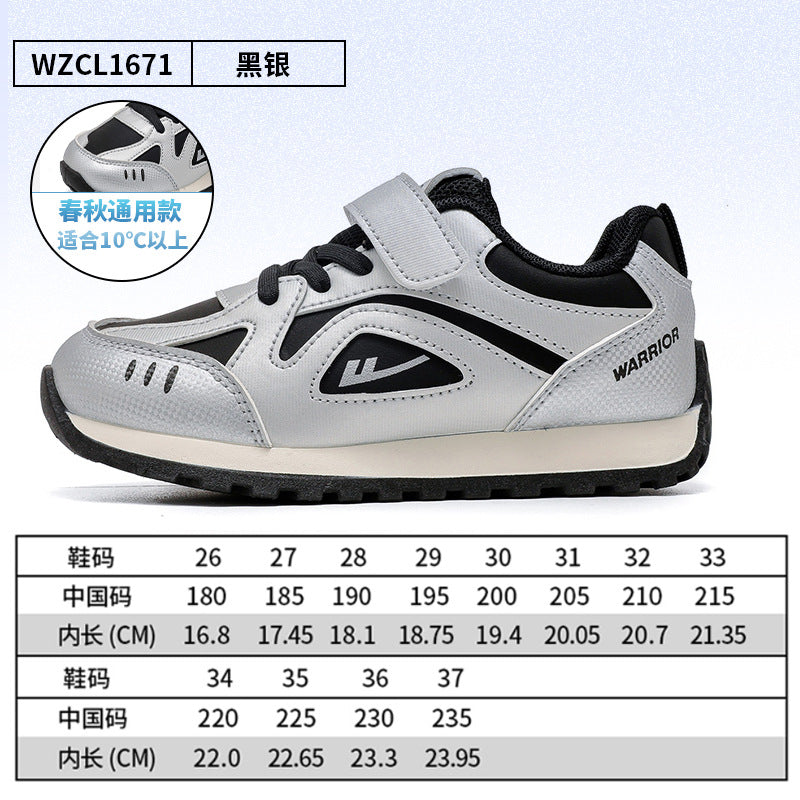 Ténis desportivos novos para rapazes e raparigas em outono em pele, sapatos de treino Warrior bege moral, sapatos casuais versáteis e baixos, sapatos de estudante