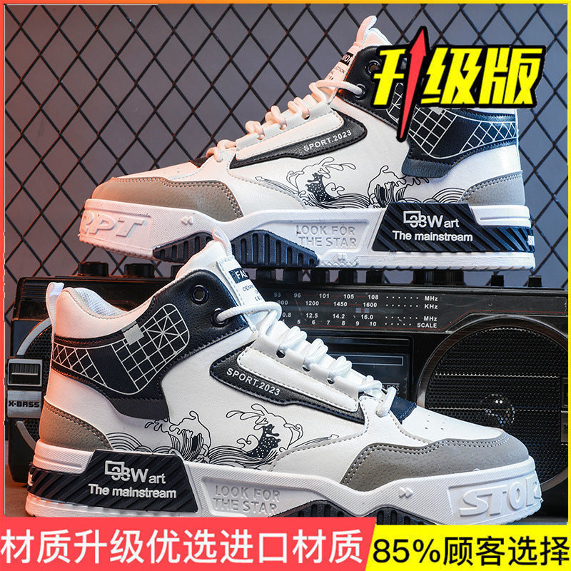 Sapatos masculinos chineses da moda, sapatos originais e versáteis de nicho para o quadro branco que aumentam a altura, sapatos desportivos casuais de outono de corte alto e modernos