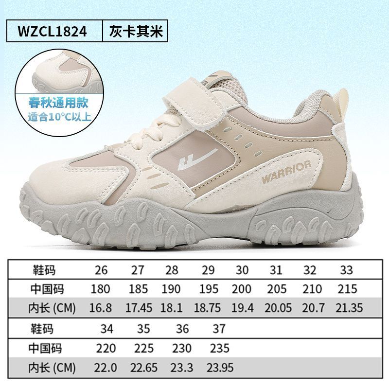 Os novos sapatos infantis modernos, versáteis e confortáveis da Warrior 2026, sapatos casuais de alto valor com blocos de cor, sapatos desportivos estilosos e fixes