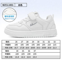 Ténis infantis Warrior de velcro de cor sólida, portáteis, fáceis de vestir e tirar, sapatos brancos desportivos, sapatos de outono simples respiráveis e na moda