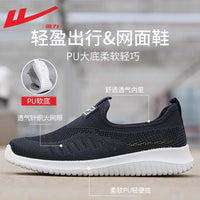 Sapatos Warrior Confortáveis para Caminhada Unissex, Leves e Respiráveis de Uma Camada Novos Sapatos Desportivos Pretos de Verão