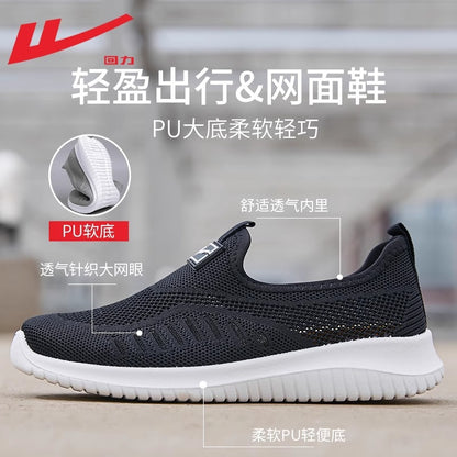 Sapatos Warrior Confortáveis para Caminhada Unissex, Leves e Respiráveis de Uma Camada Novos Sapatos Desportivos Pretos de Verão