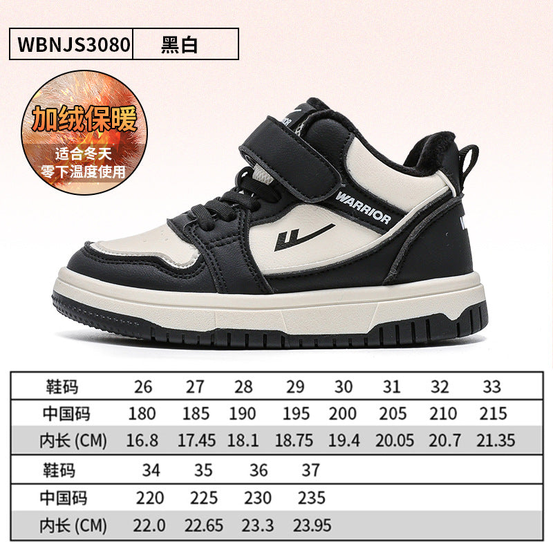 Ténis infantis versáteis Warrior com blocos de cor, novos ténis de inverno na moda para rapazes e raparigas, sapatos casuais de escote baixo para estudantes
