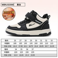 Ténis infantis versáteis Warrior com blocos de cor, novos ténis de inverno na moda para rapazes e raparigas, sapatos casuais de escote baixo para estudantes