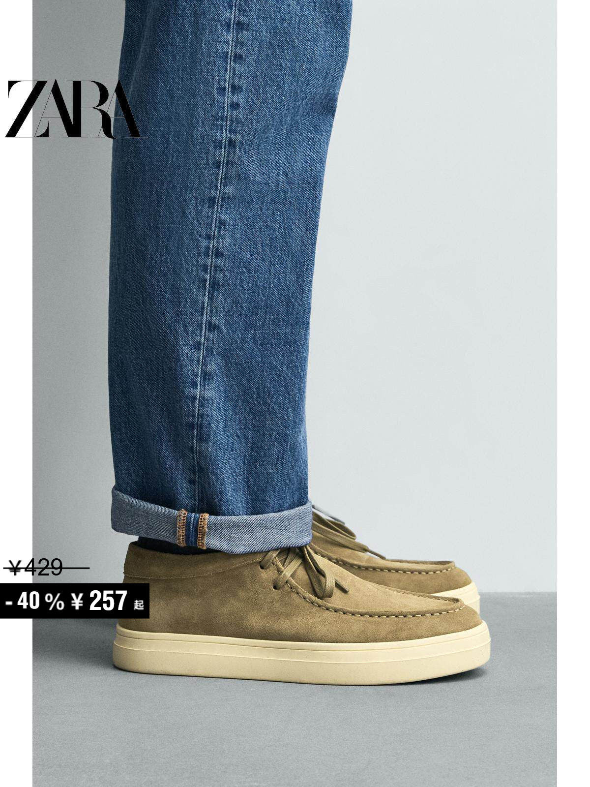 Oferta especial ZARA: Sapatos masculinos selecionados com acabamento em camurça, bico redondo e cadarço, 2457620 102