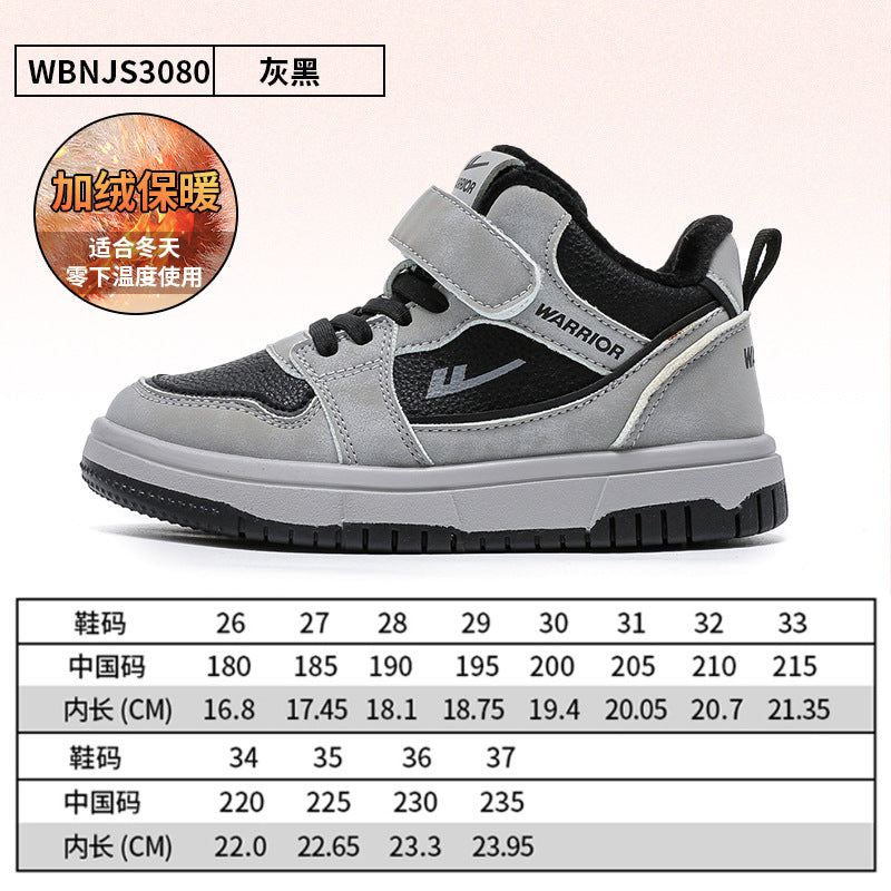 Ténis infantis versáteis Warrior com blocos de cor, novos ténis de inverno na moda para rapazes e raparigas, sapatos casuais de escote baixo para estudantes