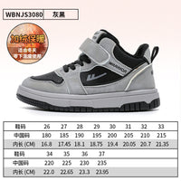 Ténis infantis versáteis Warrior com blocos de cor, novos ténis de inverno na moda para rapazes e raparigas, sapatos casuais de escote baixo para estudantes