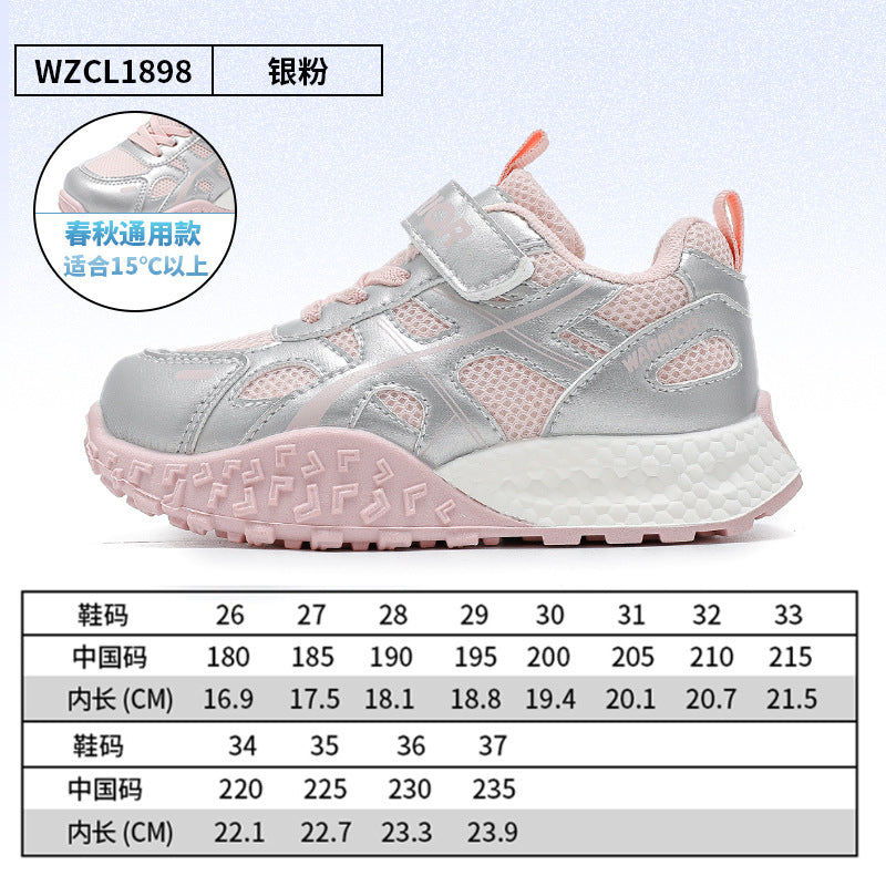Os novos sapatos baixos versáteis e na moda da Warrior, para rapazes e raparigas, desenharam sapatos desportivos confortáveis e sapatos casuais de estilo coreano de alto valor estético