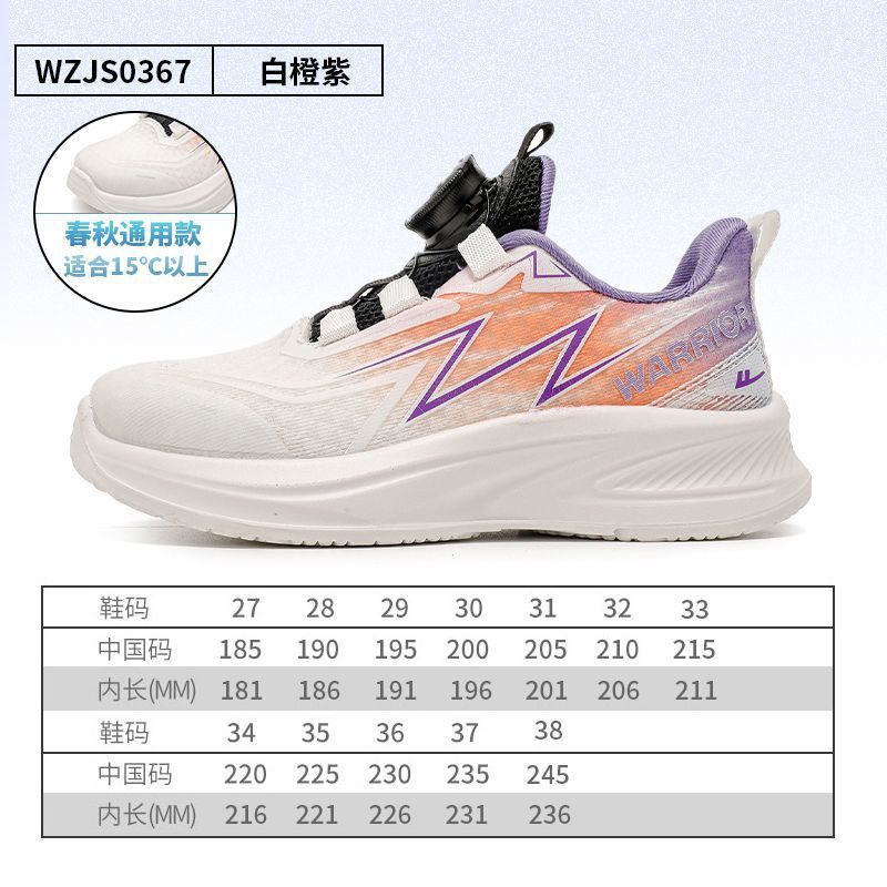 Os Novos Sapatos Masculinos Versáteis de Moda 2026 da Warrior, Sapatos Casuais Confortáveis com Blocos de Cor, Ténis de Aparência Alta Cola Fria