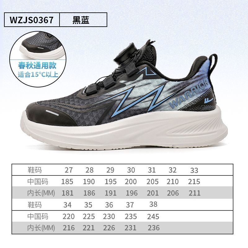 Os Novos Sapatos Masculinos Versáteis de Moda 2026 da Warrior, Sapatos Casuais Confortáveis com Blocos de Cor, Ténis de Aparência Alta Cola Fria