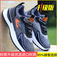 Novos ténis desportivos de corrida de rede respiráveis para o verão masculino, sapatos casuais casuais e versáteis de moda para pais