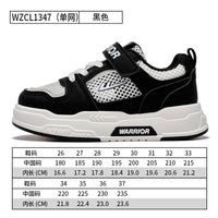 Warrior 2026 Novos Sapatos Versáteis e Confortáveis para Rapazes, Sapatos de Sola Grossa com Blocos de Cor e Modernos de Rede Simples, Sapatos Mágicos Respiráveis