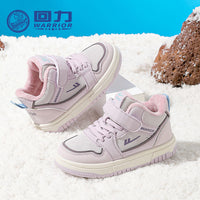 Ténis infantis versáteis Warrior com blocos de cor, novos ténis de inverno na moda para rapazes e raparigas, sapatos casuais de escote baixo para estudantes