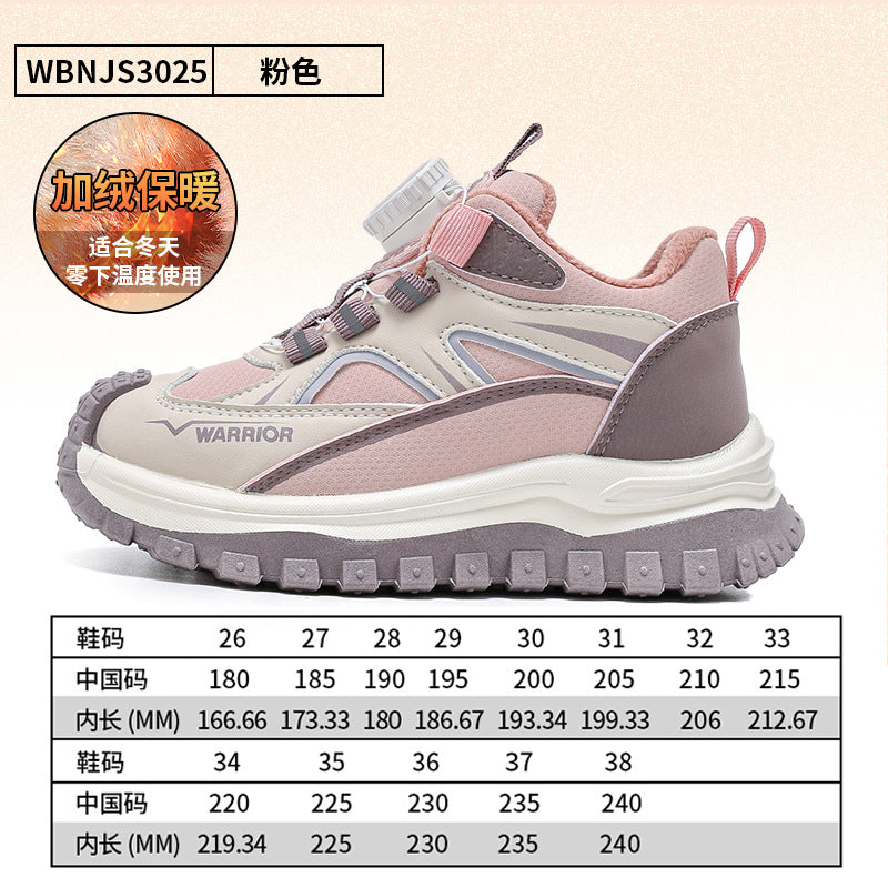 Ténis desportivos de criança com topo de pele Warrior Knob, sapatos de algodão quentes forrados a polar com blocos de cor e molés, fáceis de calçar e tirar, sapatos de inverno