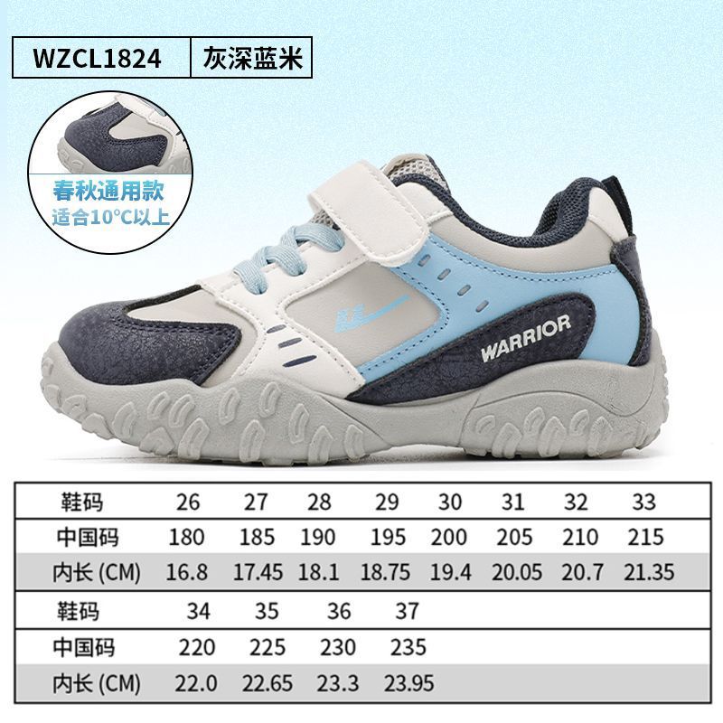 Os novos sapatos infantis modernos, versáteis e confortáveis da Warrior 2026, sapatos casuais de alto valor com blocos de cor, sapatos desportivos estilosos e fixes