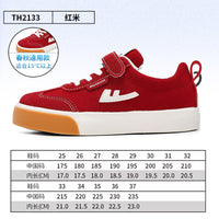 Sapatos Warrior com bloco de cores versáteis e confortáveis para rapazes e raparigas, sapatos simples de velcro baixos, ténis desportivos de exterior energéticos e frescos