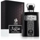 Al Wataniah Attar Al Wesal