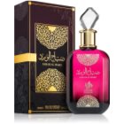 Al Wataniah Sabah Al Ward