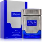 Khadlaj Shiyaaka Blue